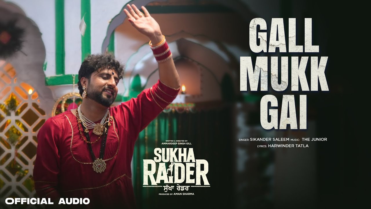 Gall Mukk Gai (Official Audio) | Punjabi Sufi Song | KableOne Original Web Series | Sukha Raider