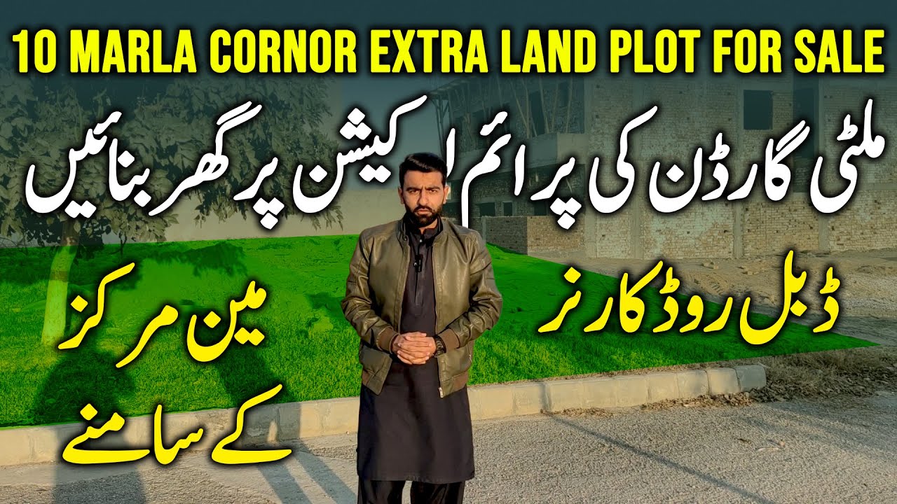 B17 Multi Garden Islamabad | Block F | Extra Land Cornor Plot For Sale in B17 Islamabad