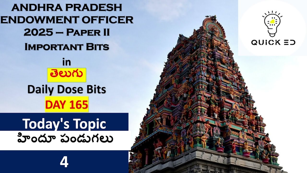 Day 165: AP Endowment Paper 2 &ndash; Daily Important Bits | Quick ED |