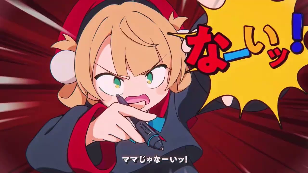 ウィマーマ・サーガ　AIアレンジ