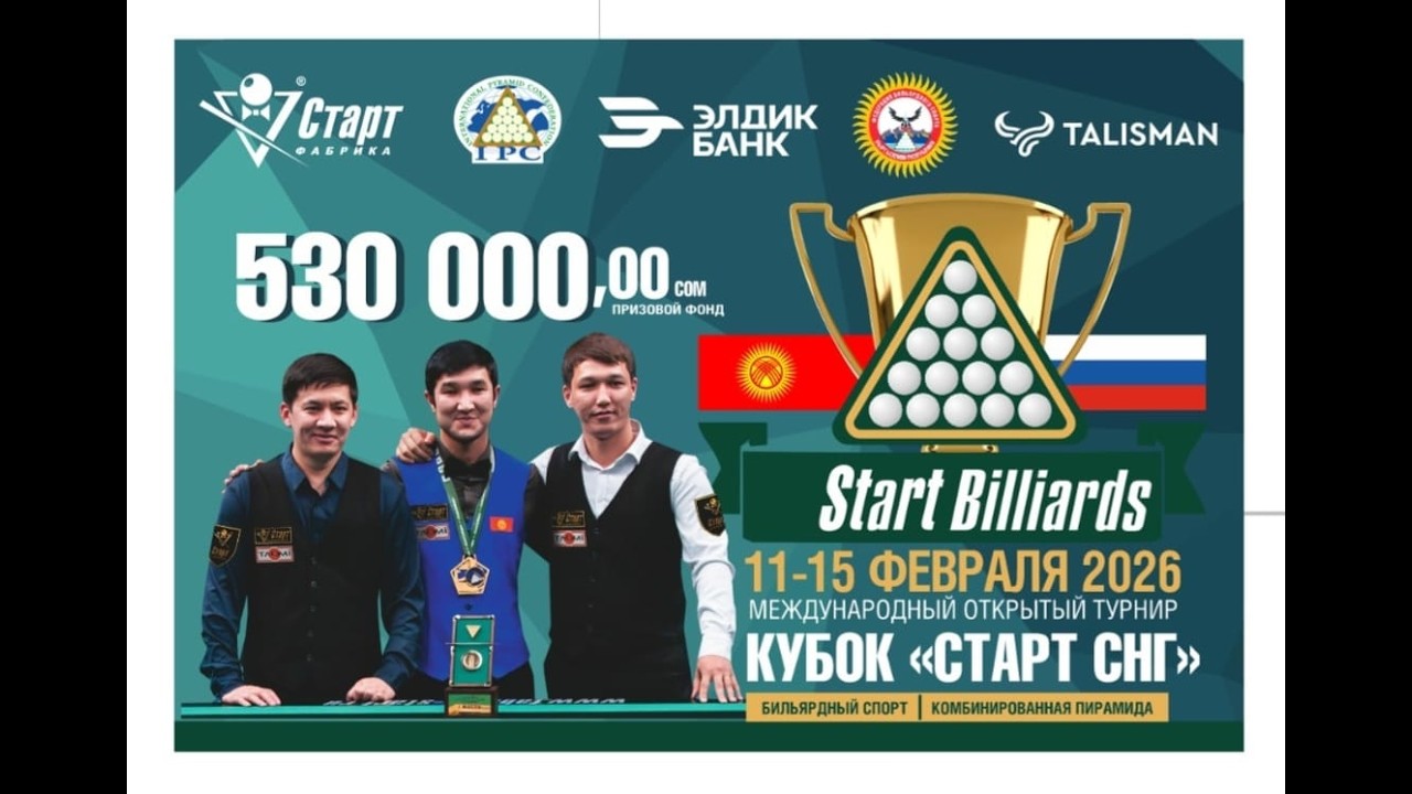 Кубок 