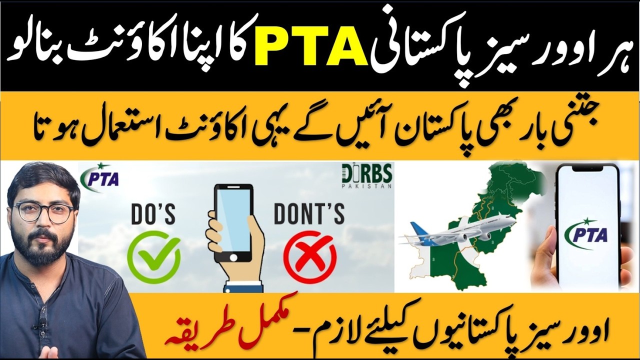 How to create pta dirbs account registration for free mobile registration