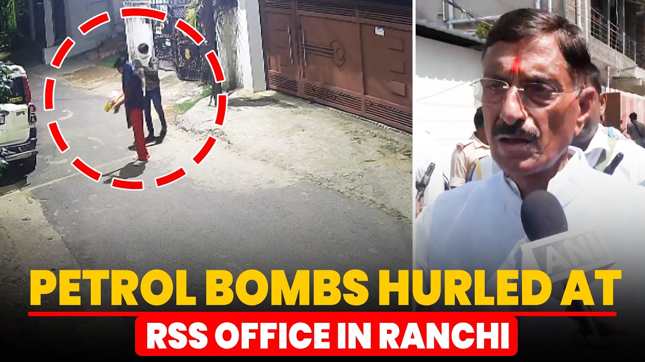 Attack on RSS Office in Ranchi: Petrol Bombs Thrown,BJP Calls It a &lsquo;Major Conspiracy&rsquo; | RSS | India