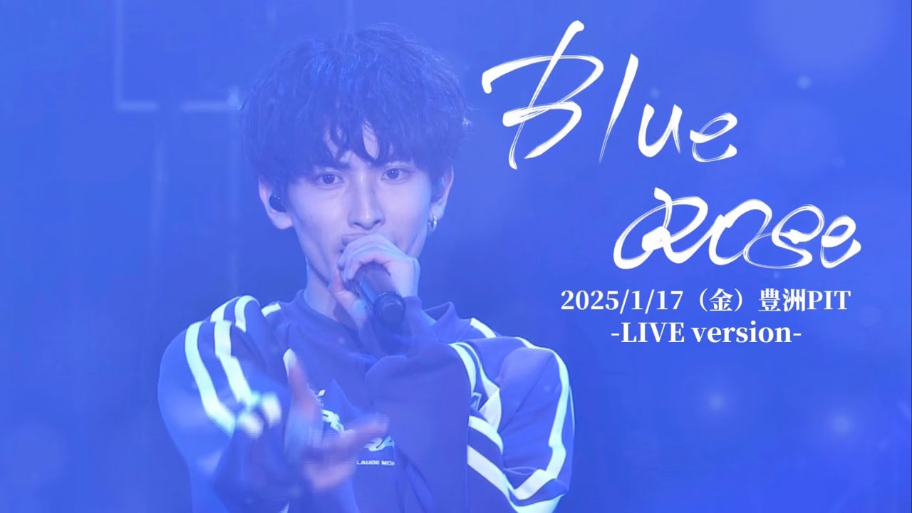 【LIVE映像】UNiFY「Blue Rose」at 豊洲PIT(2025.1.17)