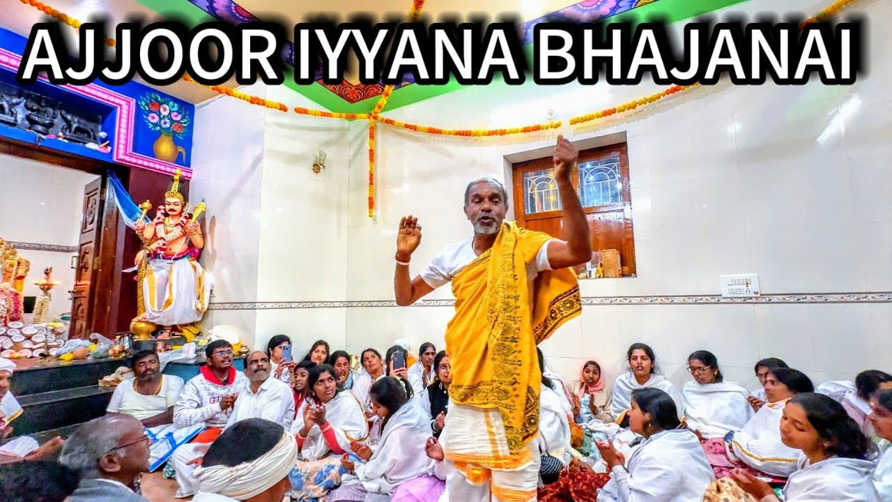 Baduga Ajjoor Iyyana Bhajani | Baduga dance | Baduga song | Baduga | #nilgiri #coimbatore #dancesong