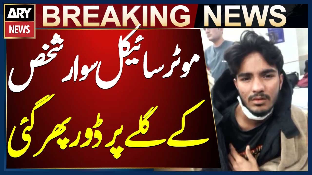 Lahore incident: Kite string causes serious injury to motorcyclist