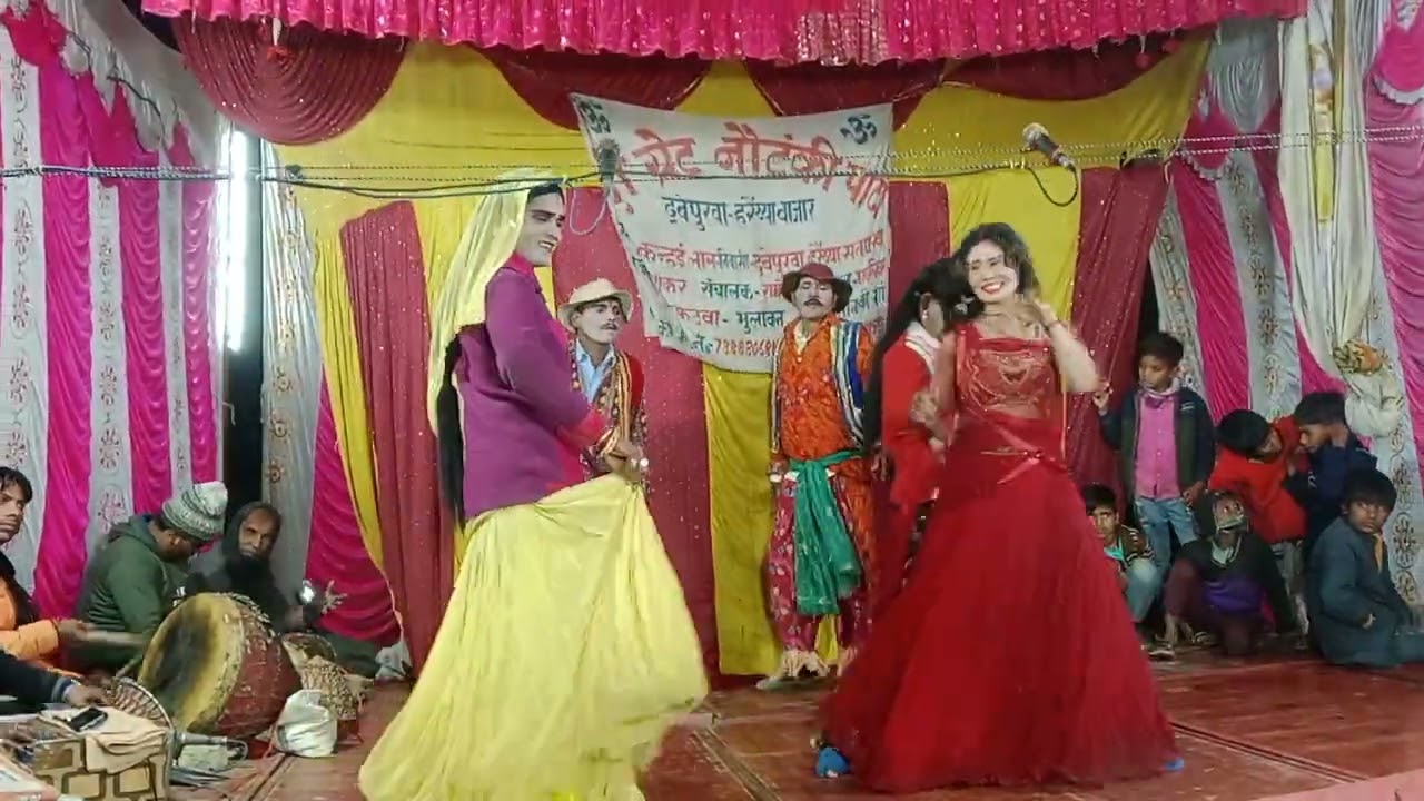 सैंया चाइता में गवाना कराइती दवाई लेखा//कंधई लाल मास्टर नौटंकी नाच पार्टी//कहरवा टंकी 