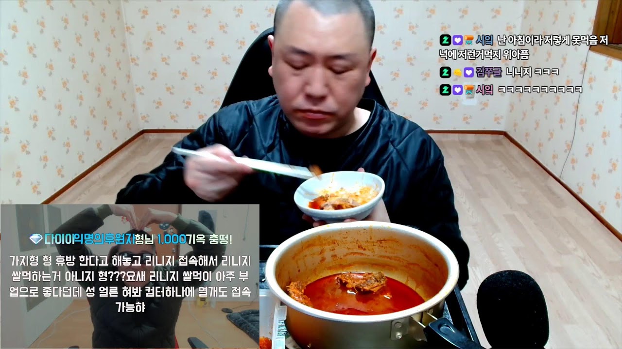 행님덜 개빡치네요 골드1 도전갑니다   #오버워치 #overwatch