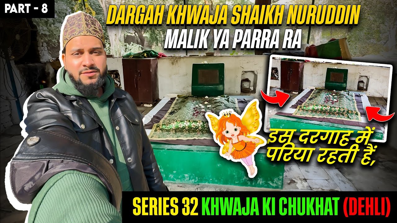 DARGAH HAZRAT MALIK YAAR PARRA RA🥰 | Dilli Ke 32 Khwaja Ki Chokhat Series 😊 | Part 8 