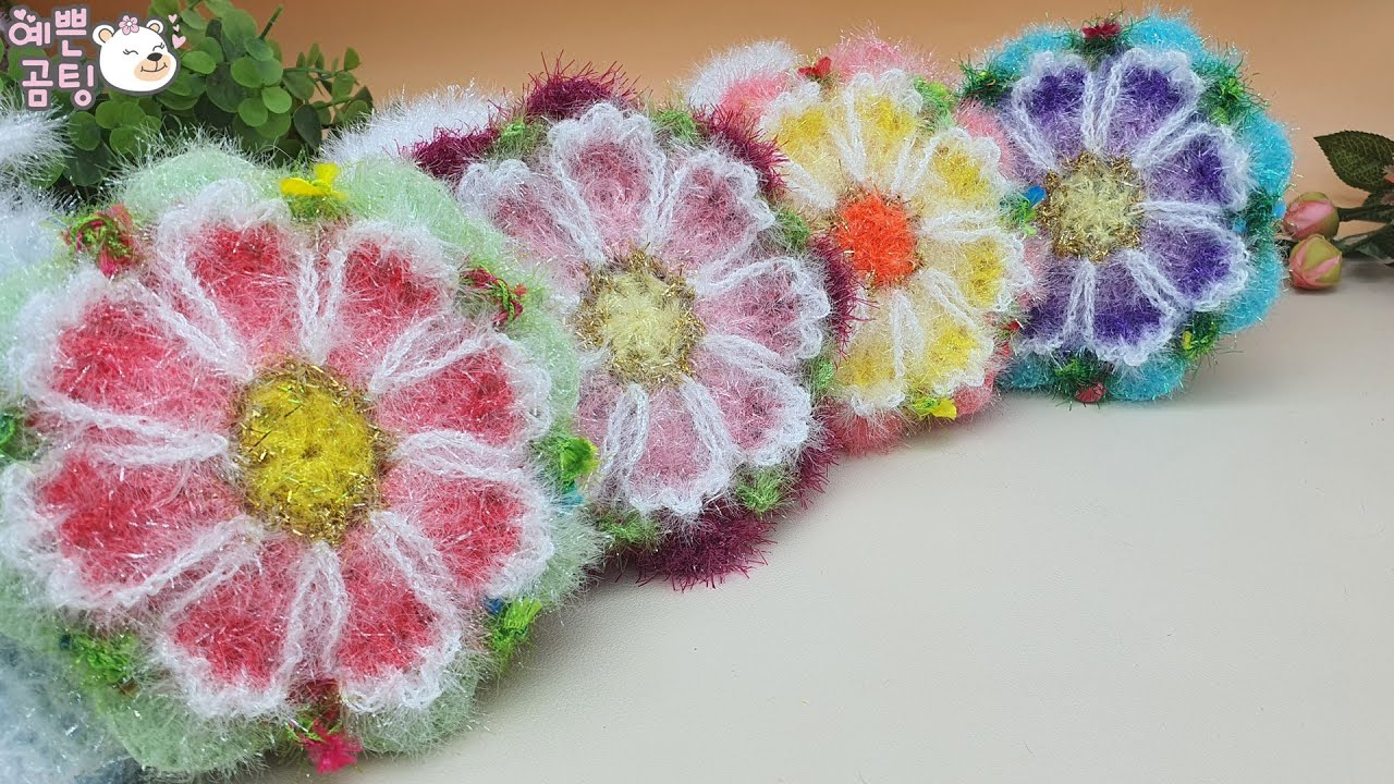 [수세미코바늘] 코스모스 평면 수세미뜨기 Crochet Dish Scrubby