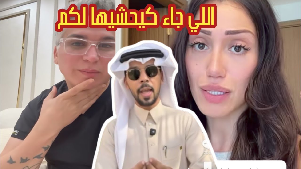 لي جا يضحك عليكم طالوني يتكلام عن خالد العليان 