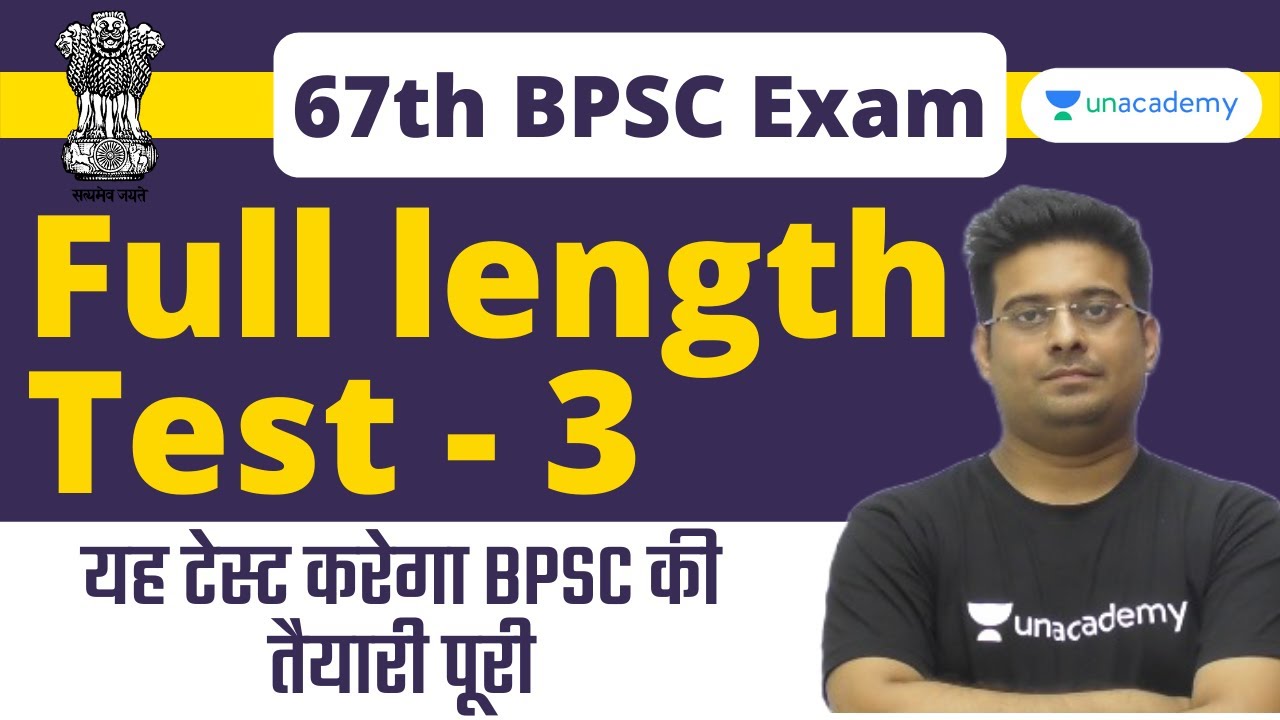 Full Length Test for 67th BPSC PT | Mixed MCQ For BPSC | Important Questions for BPSC | Barun Sir