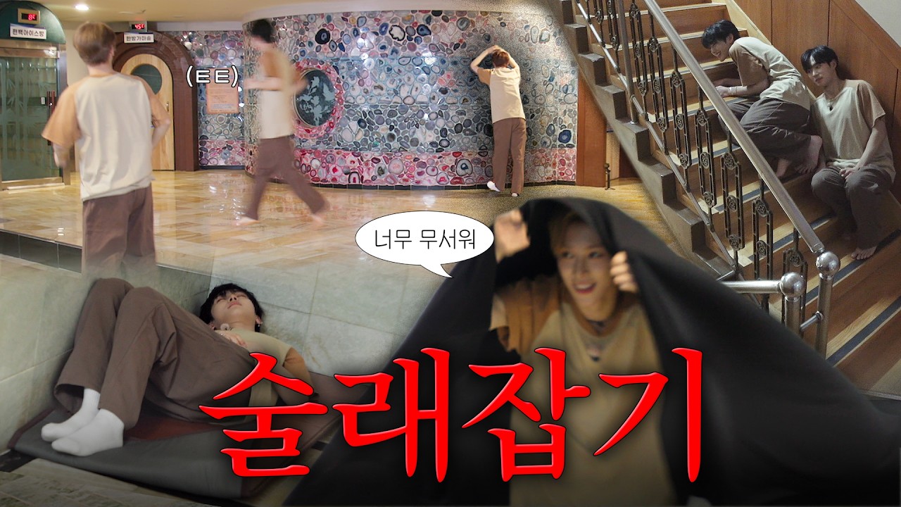[ONE DREAM FOREVER] 힐링하러 왔다가 도망만 치고 갑니다 | ONE DREAM FOREVER EP.10