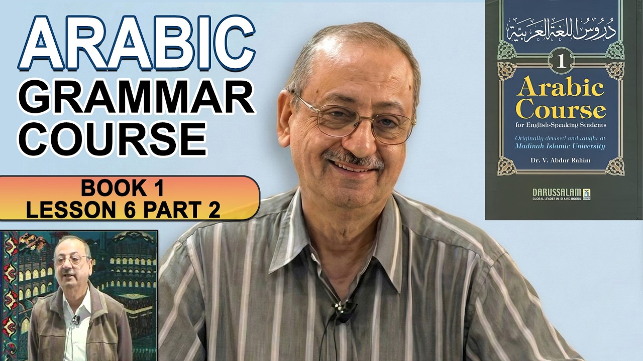 Learn Arabic grammar lesson 6 Part 2 | Madina Book 1