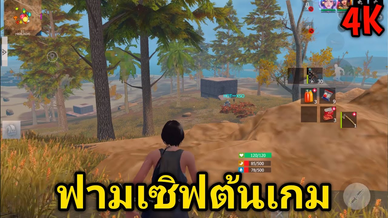 Last island survival | แชมเปี้ยนต้นเกมจะเติบโตหรือป่าว!!