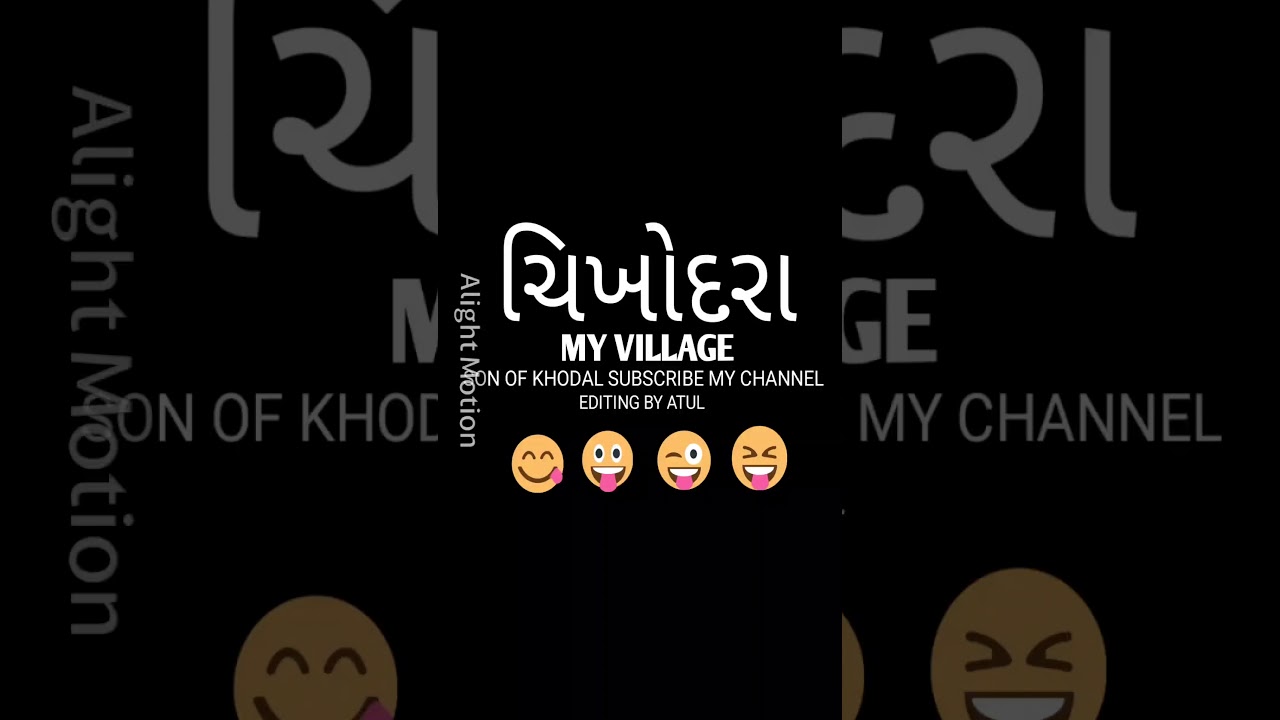 MY VILLAGE CHIKHODARA EDITING BY ATUL SON OF KHODAL