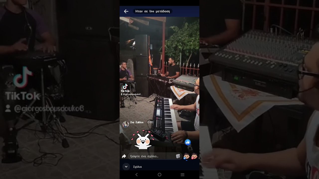 Nikos mpilias solo panos onasis) 2023 sto tragano hlias