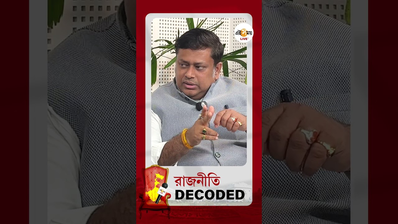 Sukanta Majumdar Exclusive | We do not do politics with religion: Sukanta Majumdar | Ei Samay