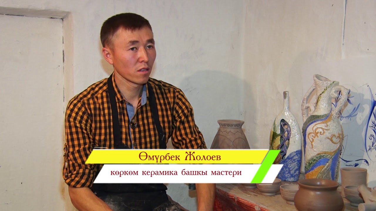 Чоподон буюм жазоо Гулбар
