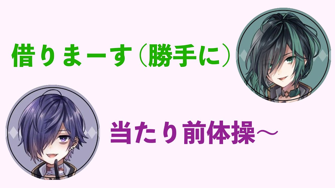 【騎士A文字起こし】 殿のサンダルの件（しゆゆき）