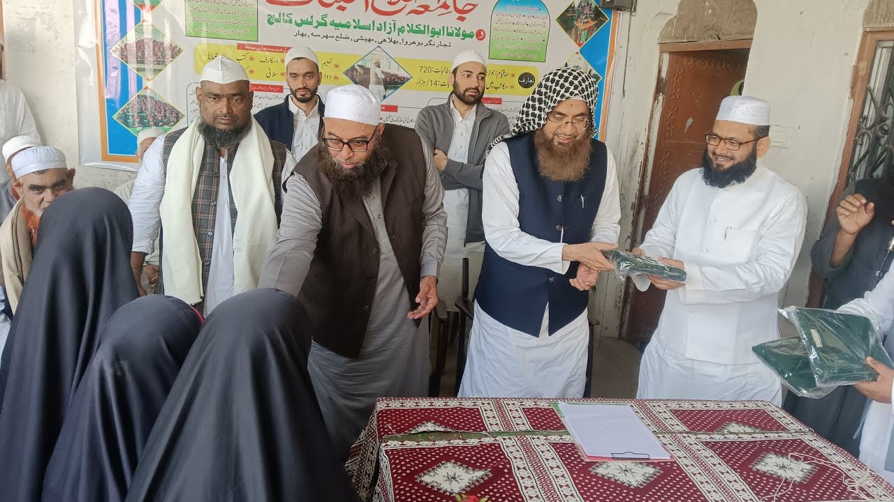 جامعہ اصلاح البنات سہرسہ میں مہمانوں کا والہانہ استقبال 