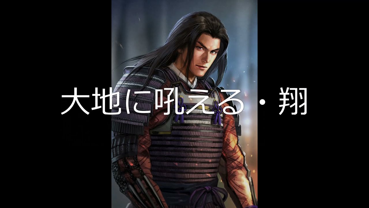 [単曲BGM] 信長の野望・革新 戦略フェーズ  上杉家・小勢力「大地に吼える・翔」