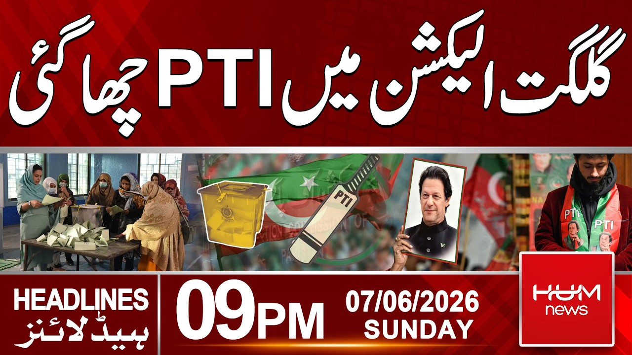 PTI Wins Big in Gilgit-Baltistan Elections 2026 | 08pm News Headlines | Hum News