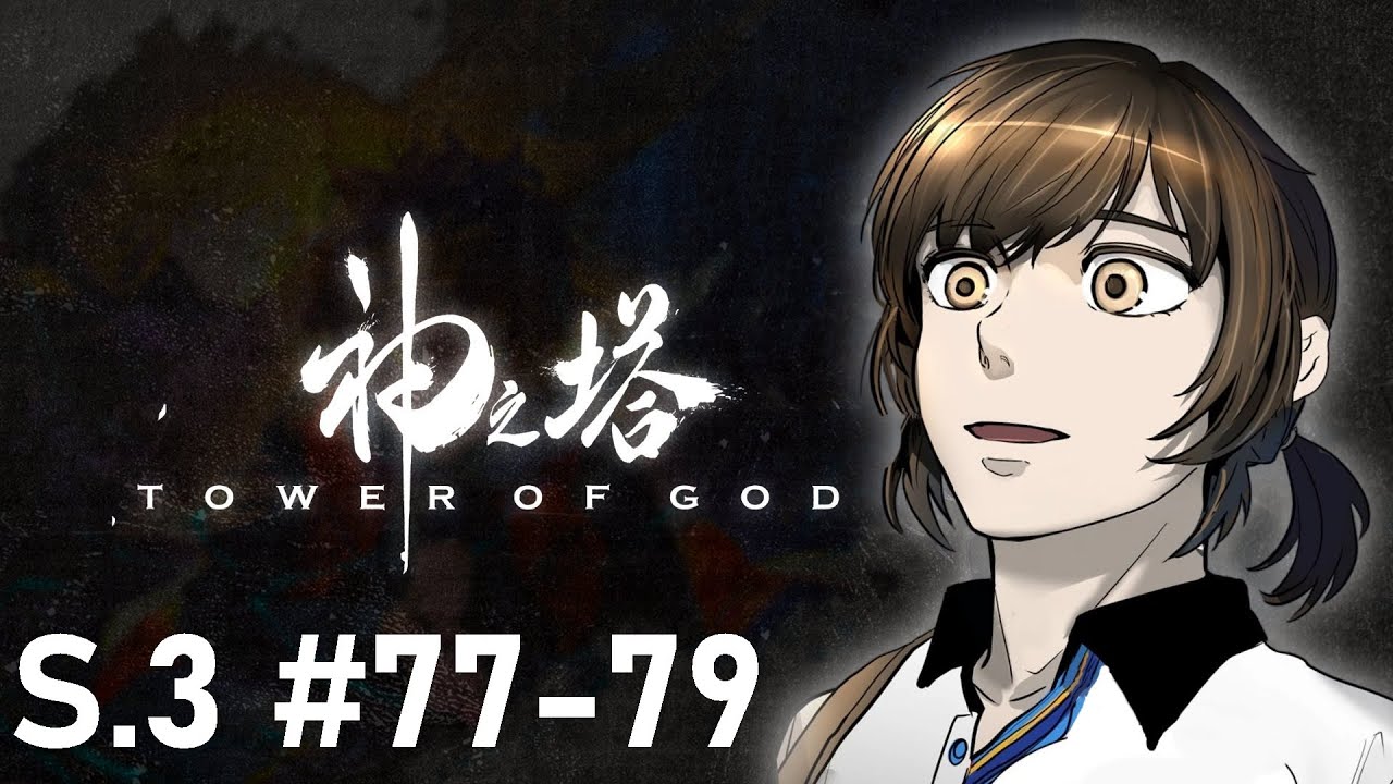 Corruption! Rohal's Readthrough of Tower of God S.3 Ep. 77-79 (494-496)