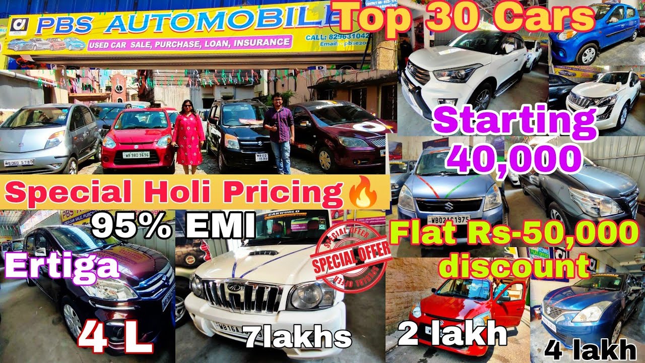 PBS Automobiles | Holi discount on special cars | Secondhand cars | Techwud