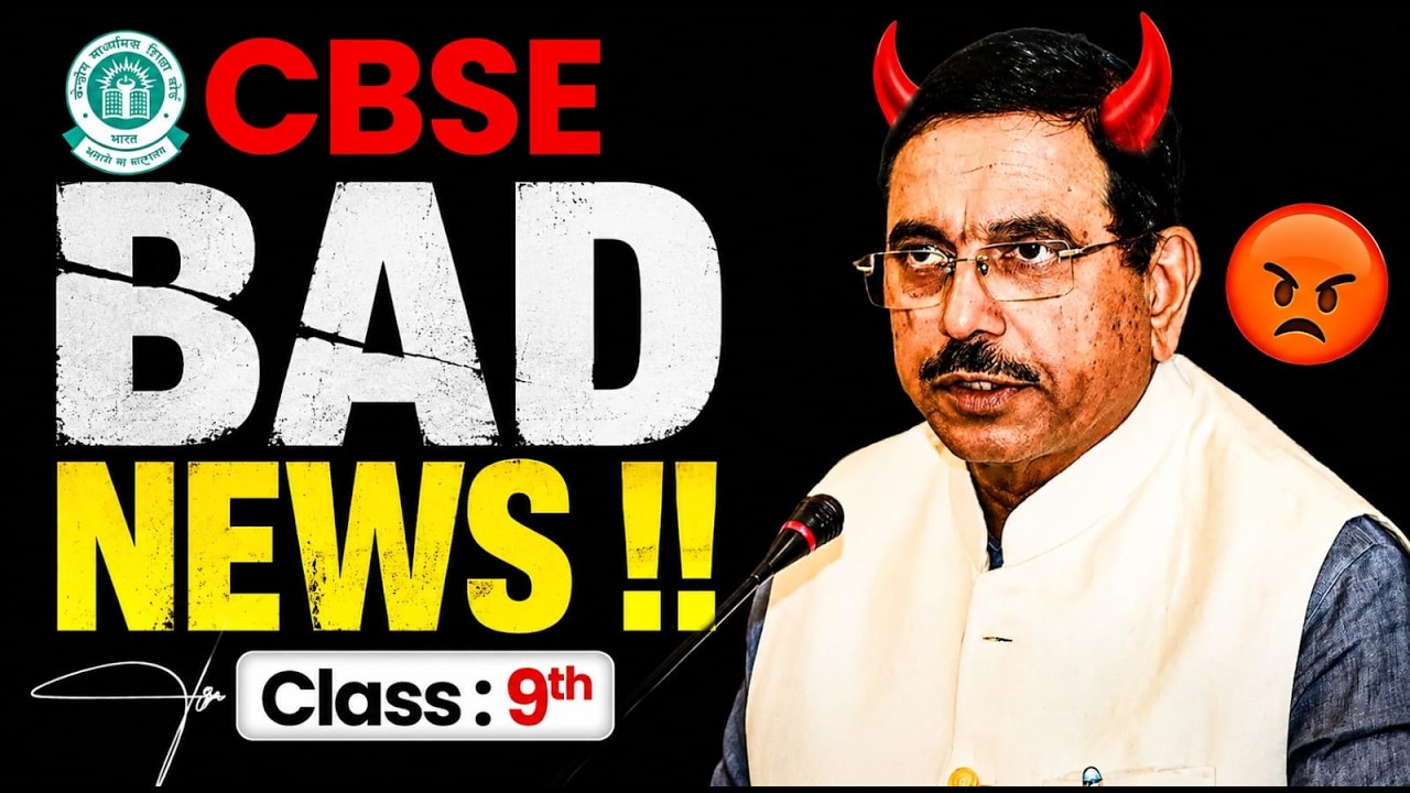 BAD NEWS for CBSE Class 9 Students 😰 New Syllabus 2026-27 Rules Changed |