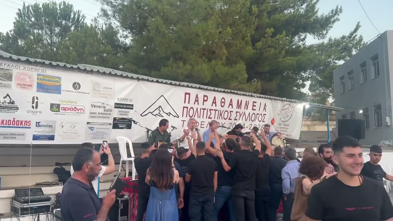 Βασίλης Σταυρακάκης Μιχάλης Καλλέργης Π.Σ ΤΕΦΕΛΙΟΥ #samolism #Ξημέρωσε μαγκούφα αυγή ΠΑΡΑΘΑΜΝΕΙΑ