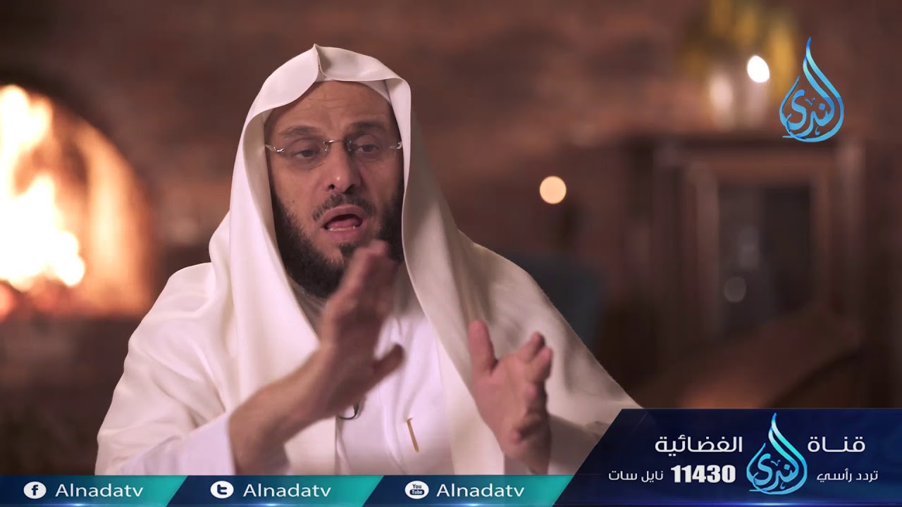 أبو موسى الأشعري | ح13 | هل عرفتموه | الشيخ الدكتور عائض القرني