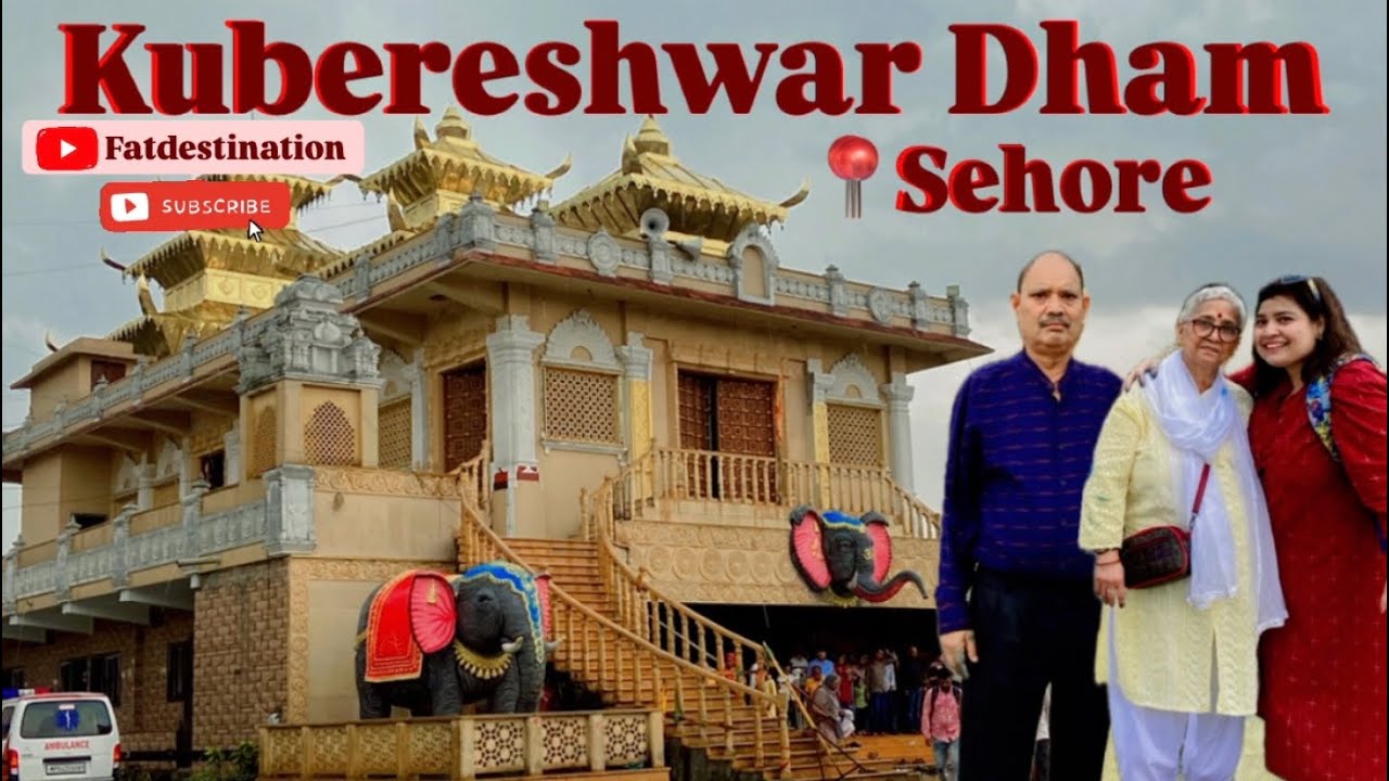 श्री शिवाय नमस्तुभ्यं🙏🏻मम्मी का सीहोर जाने का सपना हुआ पूरा🧿|| कुबेरेश्वरधाम सीहोर #kubereshwardham