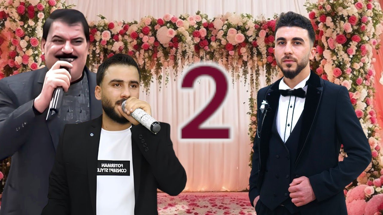 حفل زفاف محمد نور ضامن العبيد أفراح المشاهدة قرية العيس الفنان ربيع البصري والفنان محمد الحجي#2k