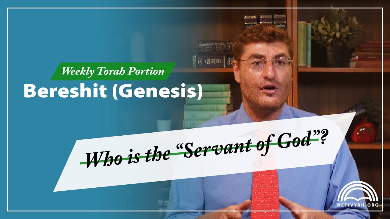 Weekly Torah Portion – Bereshit (Genesis) – Yehuda Bachana