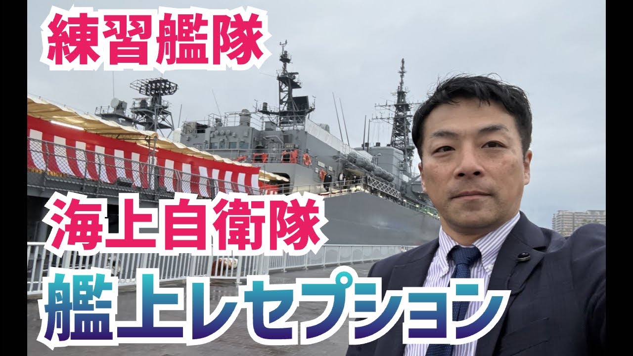 増山誠チャンネル がライブ配信中！