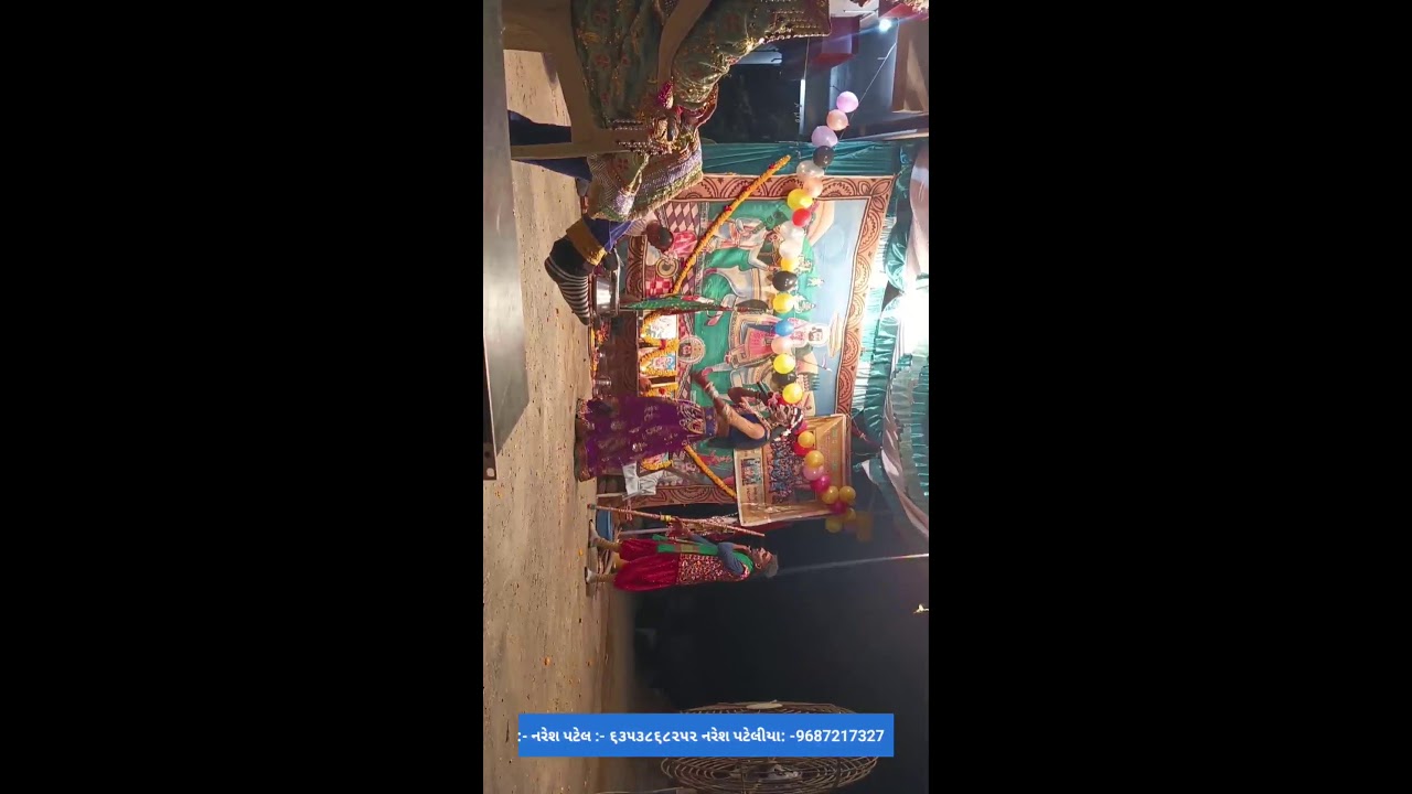 Live streaming of અમારું રામદેવપીર યુવક મંડળ વેરાઈ ગુવારીયા