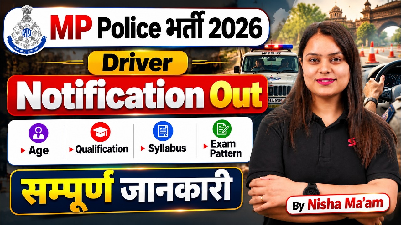 MP Police New Vacancy 2026 | Driver Notification OUT 🔥| Age, Qualification, Syllabus, Exam Pattern