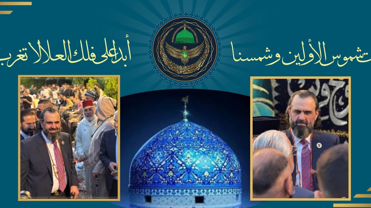 عبدالقادر یا گیلانی