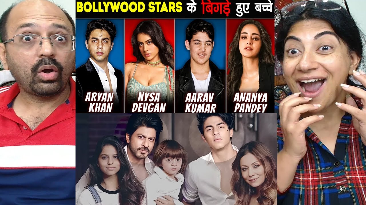 मशहूर BOLLYWOOD सितारों के सबसे बिगड़े हुए बच्चे | Most Spoiled STAR KIDS😲| Gajab Reactions !✨