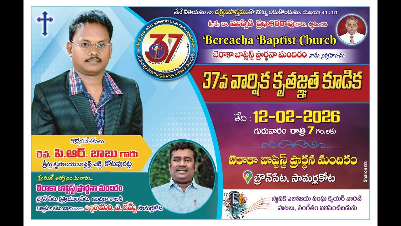 37th anniversery
