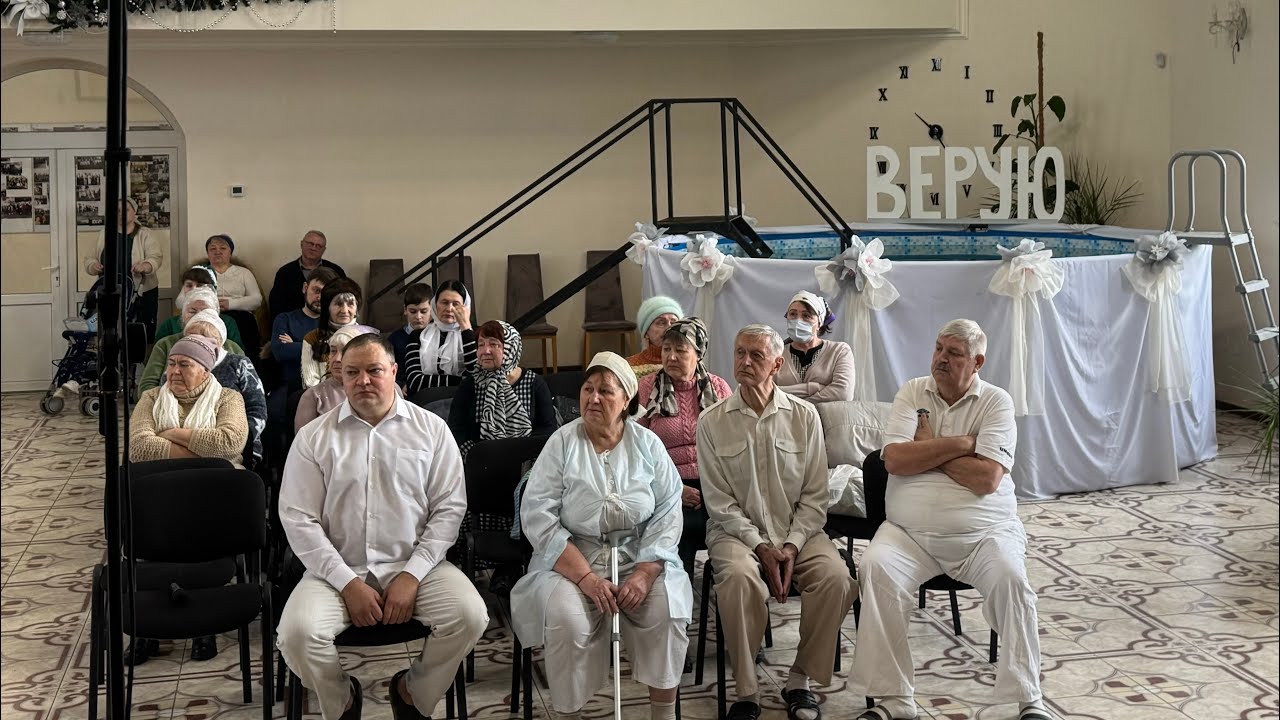 Крещение! ц. «Вифания » г. Донецк  18. 01. 2026
