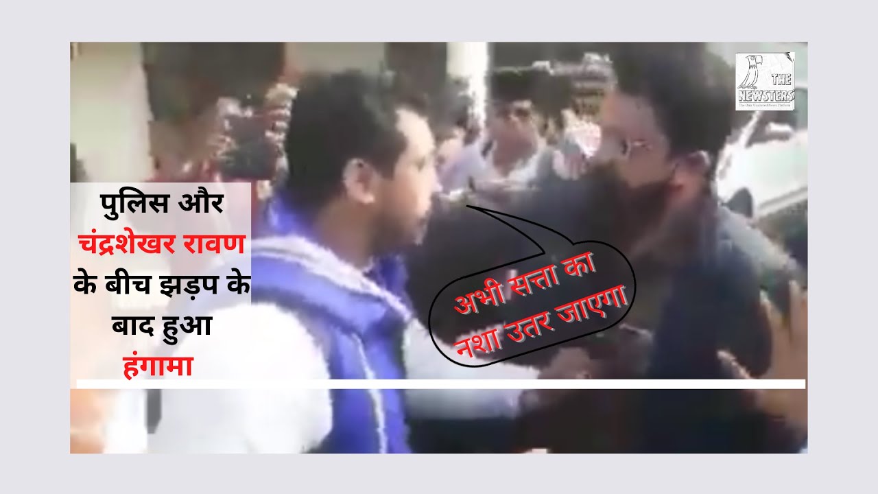A Clash Amid Police & Bhim Army Chief Chandra Shekhar Azad