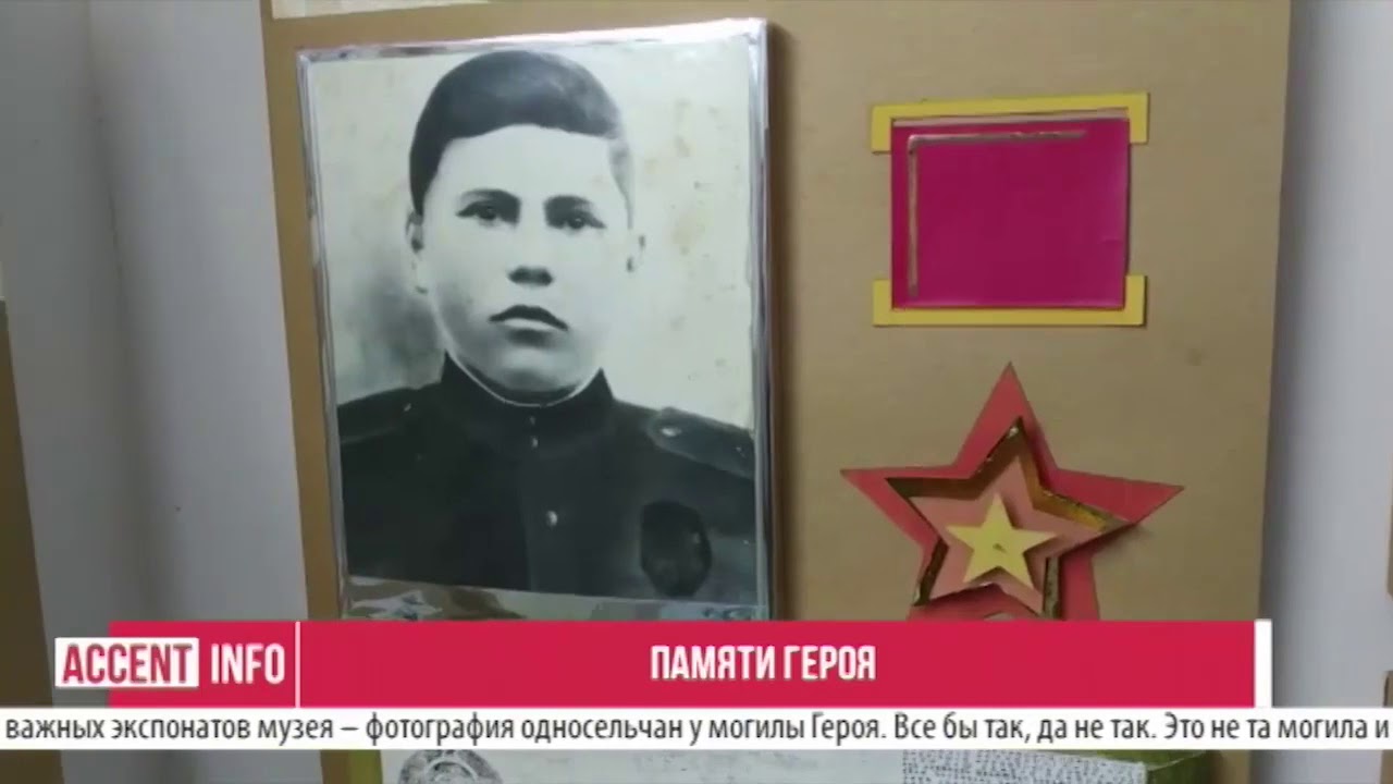 Место захоронения Ивана Солтыса. Accent TV