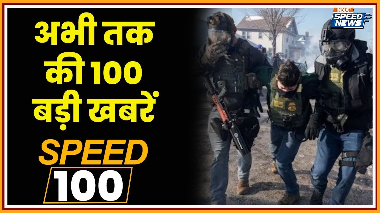 America Firing News | Swami Avimukteshwaranand Controversy | Jharkhand Violence | Speed News