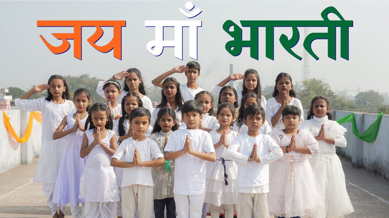 जय माँ भारती | Republic Day Song | Patriotic Song | Fly High Dance Academy