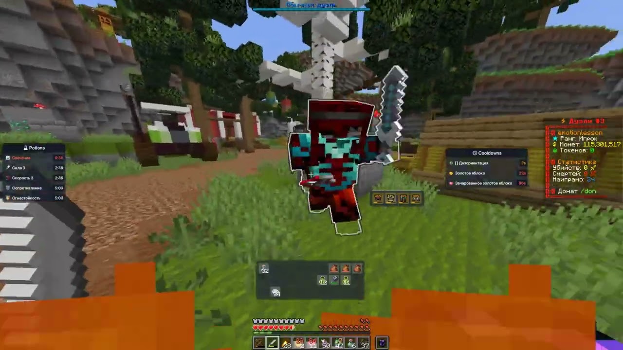 PvP Funtime kill zahr Koffland_ namek