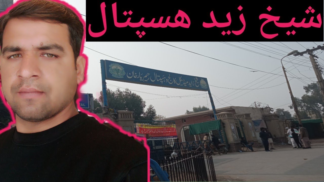 Traveling To Sheikh Zayed Hospital Rahim Yar khan