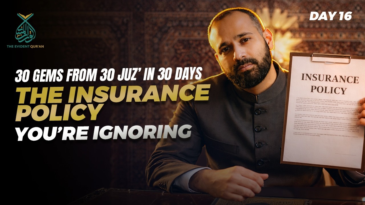 Day 16: The Insurance Policy You’re Ignoring | Qur’anic Treasures 30/30