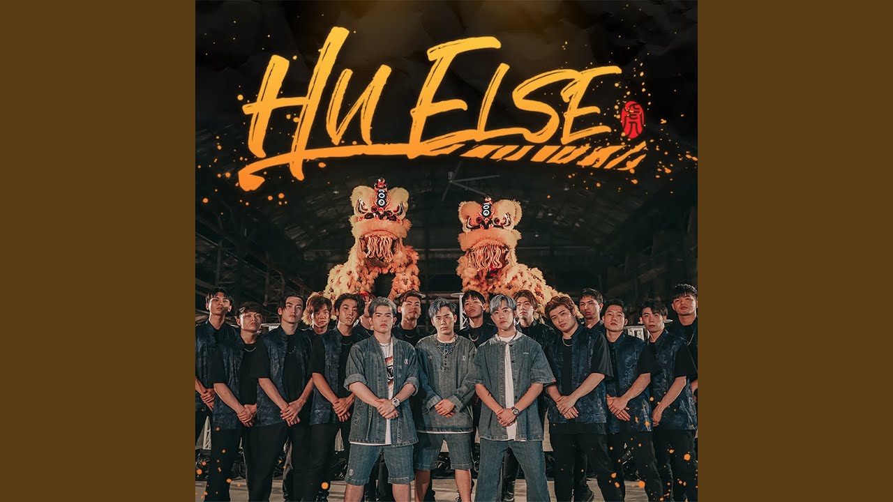 Hu Else
